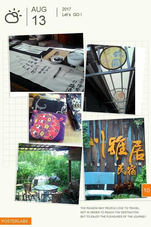Chuan Ya Ju Homestay Qishan ภายนอก รูปภาพ