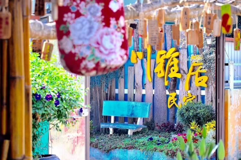 Chuan Ya Ju Homestay Qishan ภายนอก รูปภาพ
