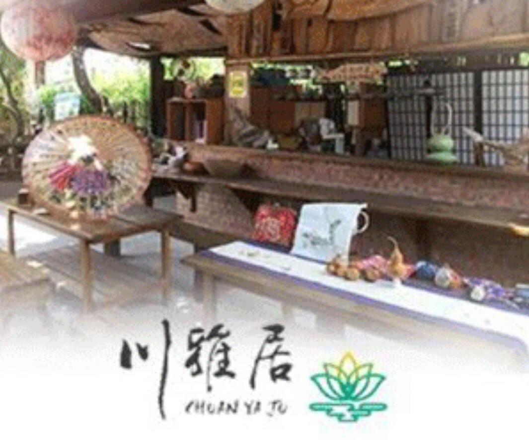 Chuan Ya Ju Homestay Qishan ภายนอก รูปภาพ