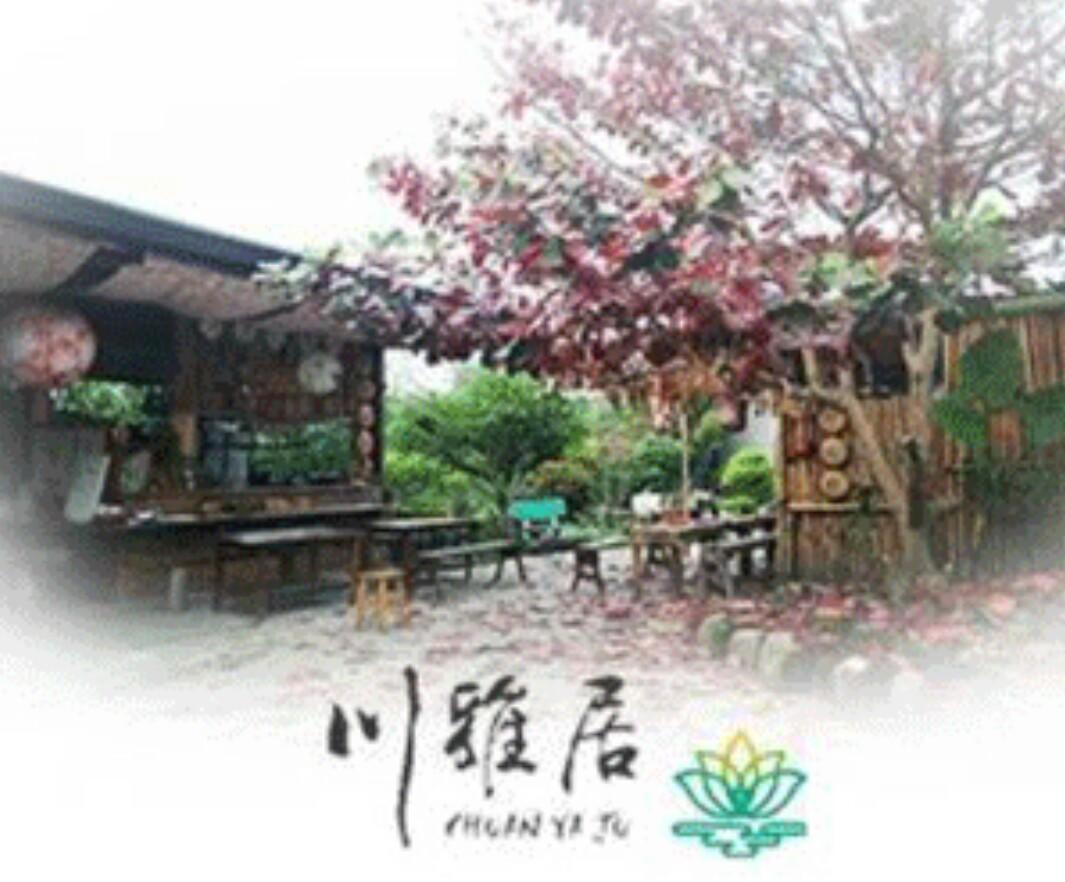 Chuan Ya Ju Homestay Qishan ภายนอก รูปภาพ